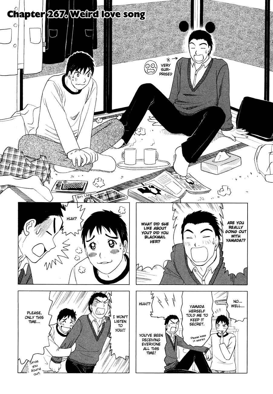 Page 1 Chapter 267 B Gata H Kei