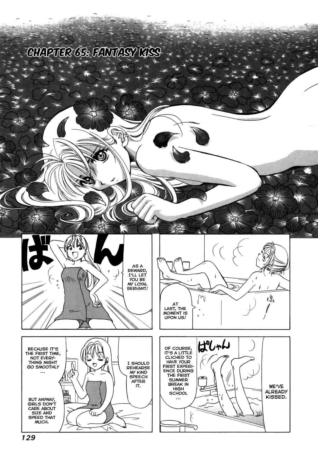 Page 1 Chapter 65 B Gata H Kei