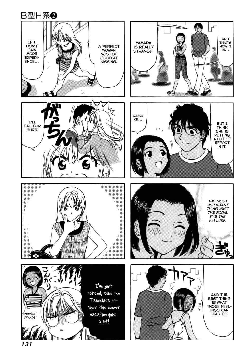 Page 3 Chapter 65 B Gata H Kei