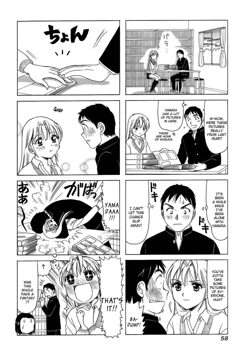 Page 4 Chapter 119 B Gata H Kei