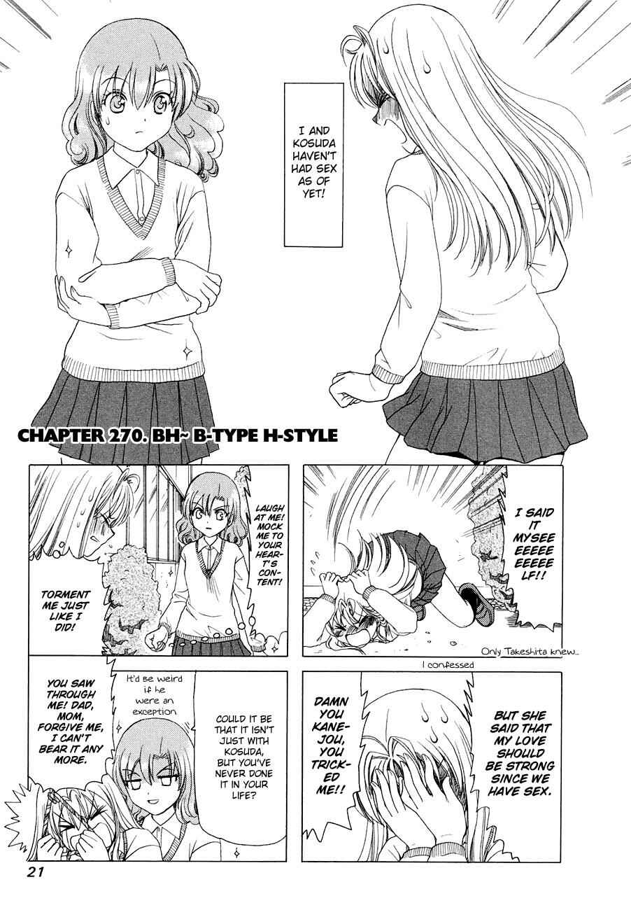 Page 1 Chapter 270 B Gata H Kei