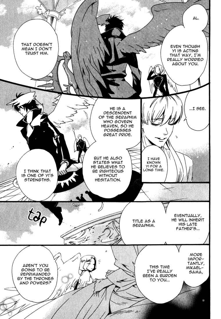 Page 10 Chapter 3 Soul Kiss