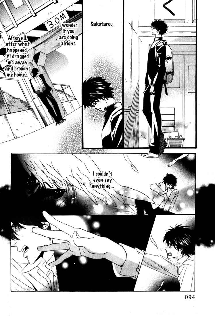 Page 13 Chapter 3 Soul Kiss