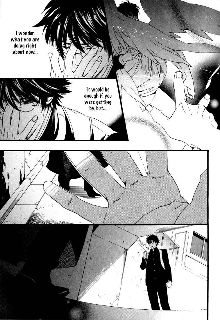 Page 14 Chapter 3 Soul Kiss