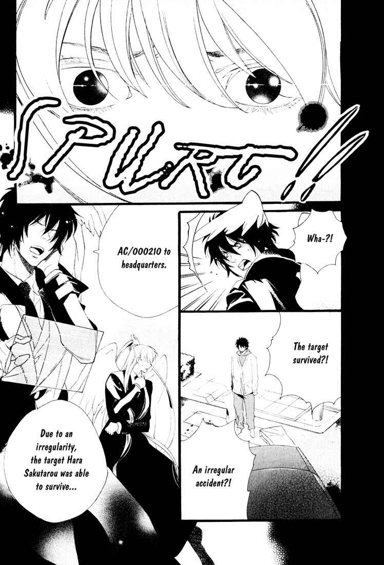 Page 11 Chapter 4 Soul Kiss