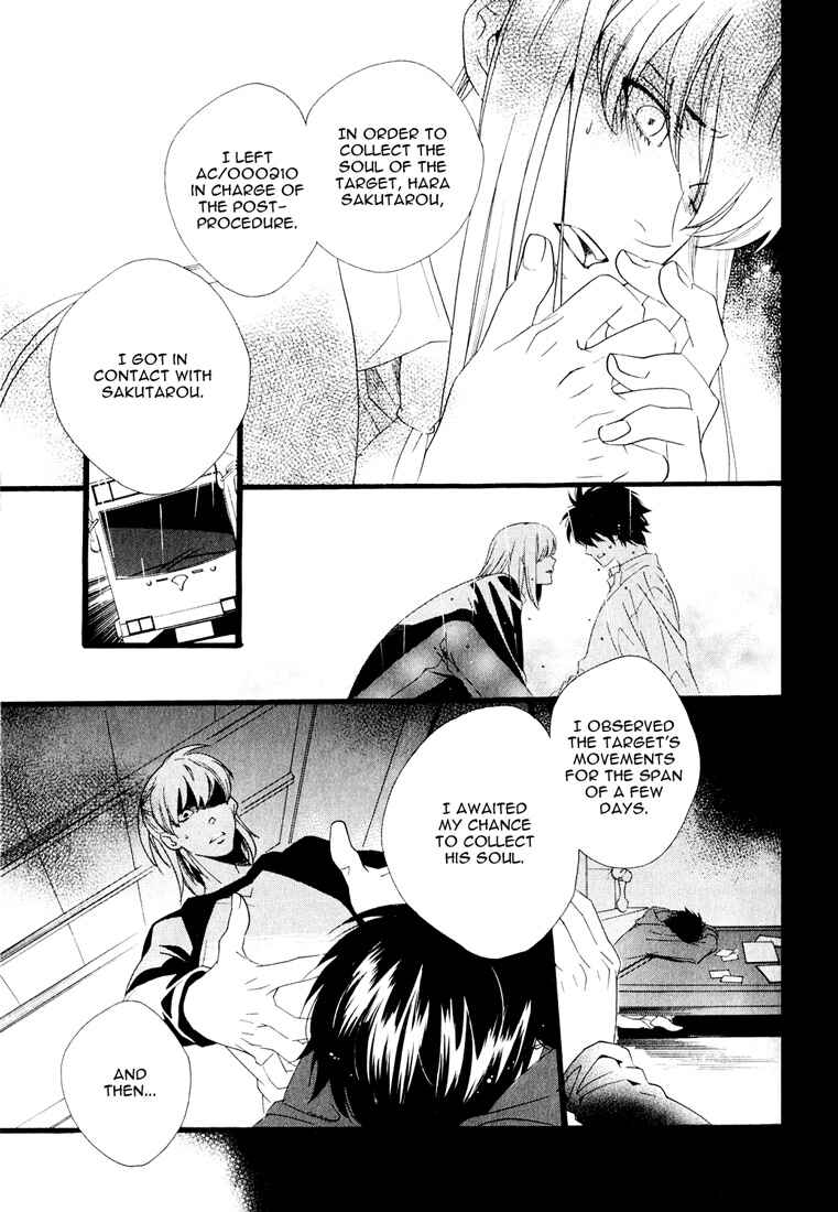 Page 12 Chapter 4 Soul Kiss