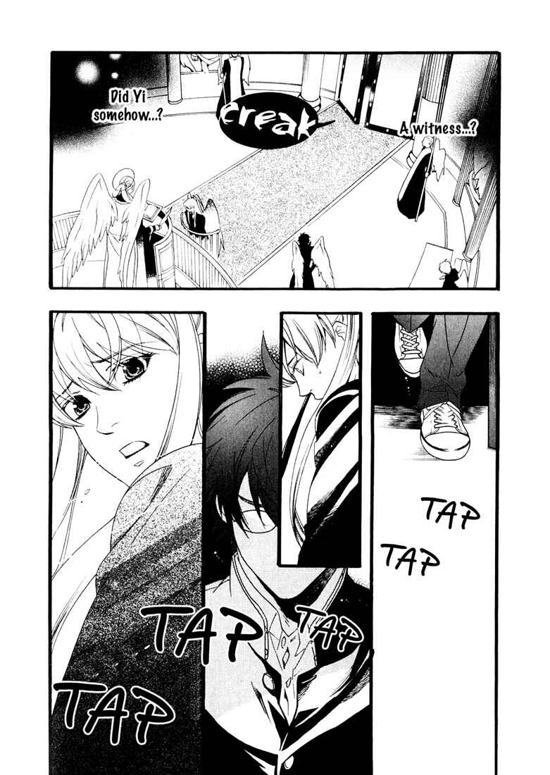 Page 15 Chapter 4 Soul Kiss