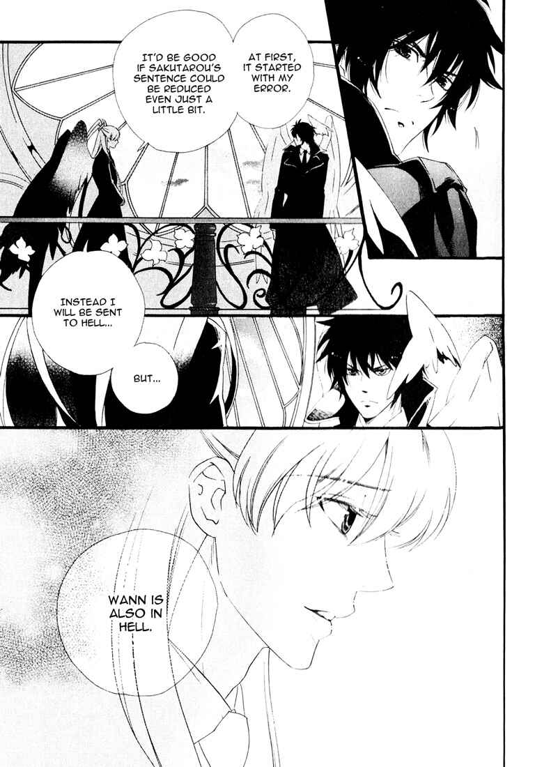 Page 34 Chapter 4 Soul Kiss