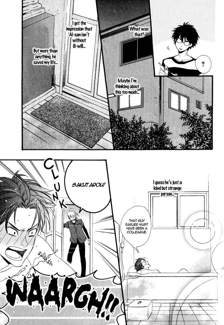 Page 17 Chapter 2 Soul Kiss