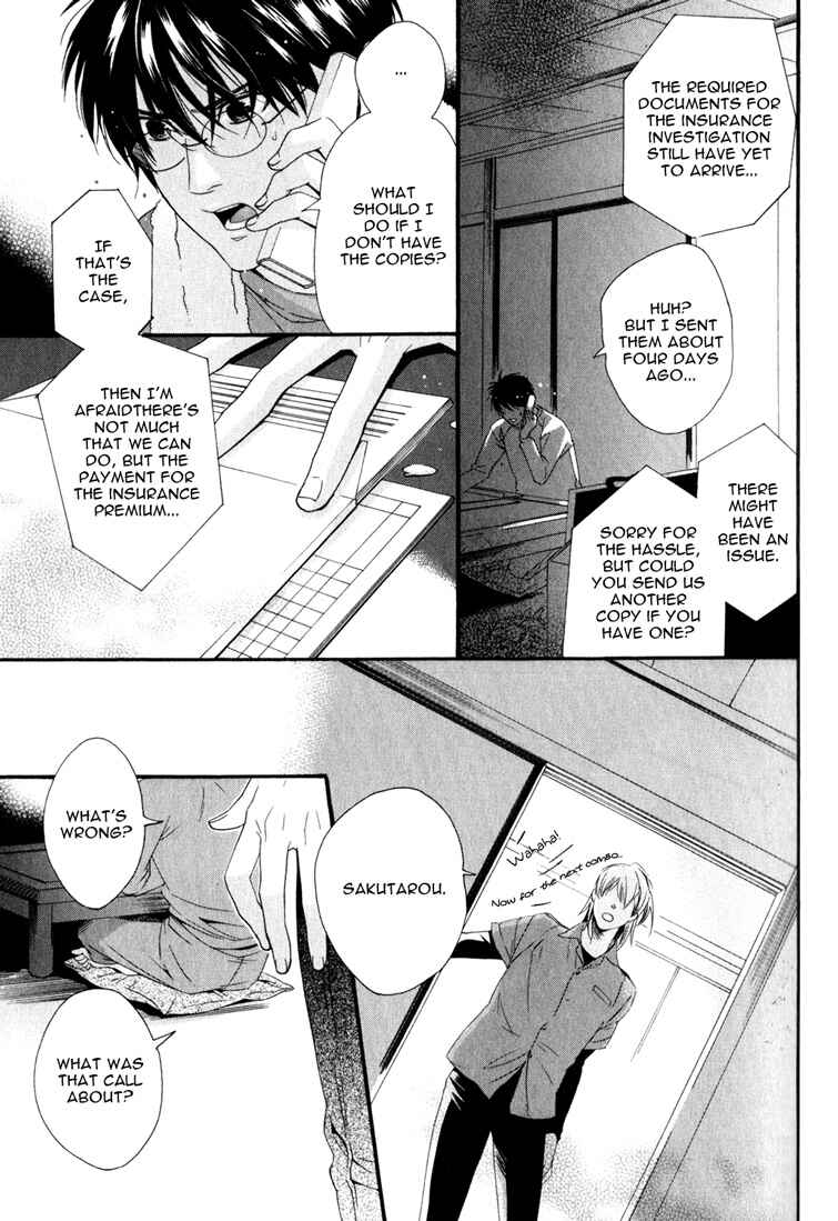 Page 19 Chapter 2 Soul Kiss