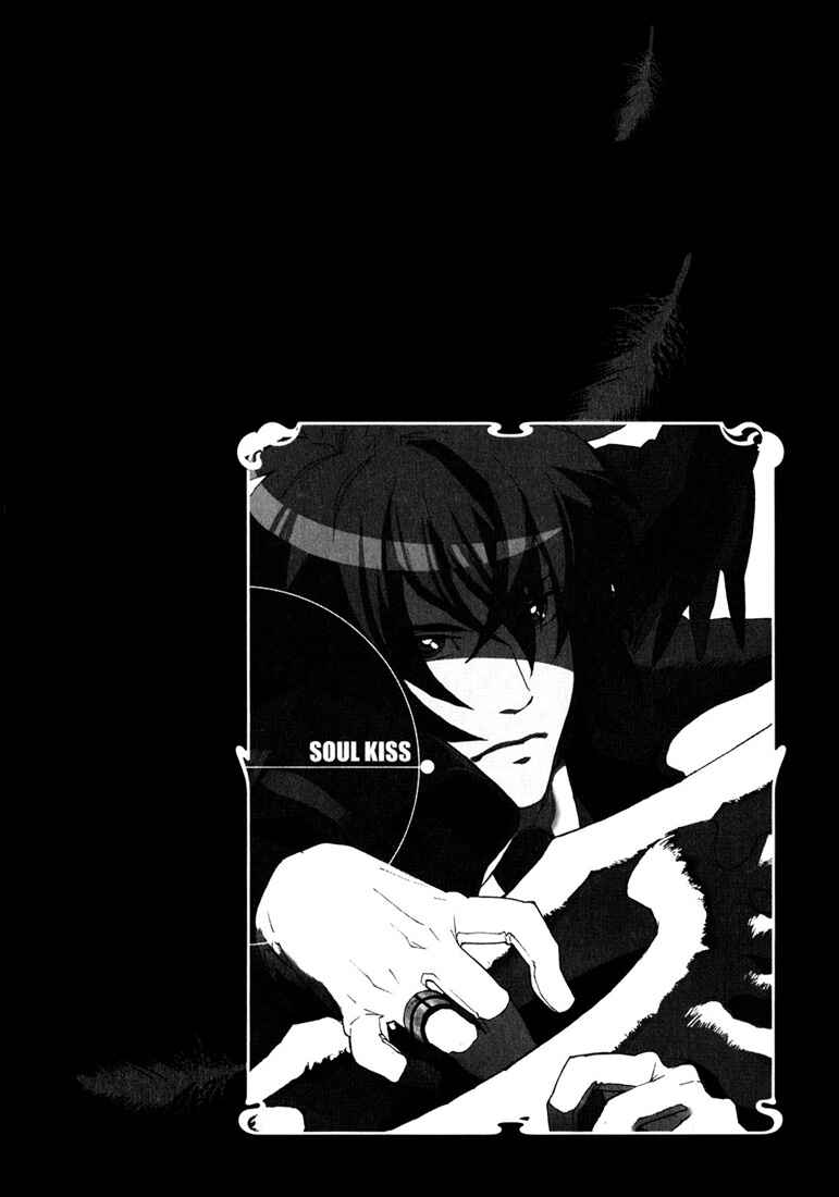 Page 2 Chapter 2 Soul Kiss