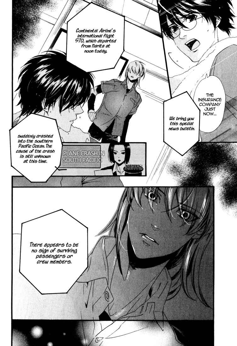 Page 20 Chapter 2 Soul Kiss