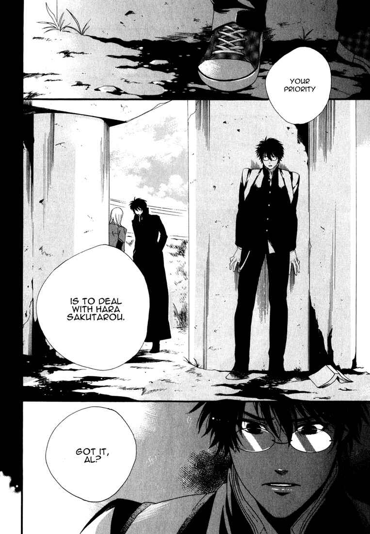 Page 8 Chapter 2 Soul Kiss
