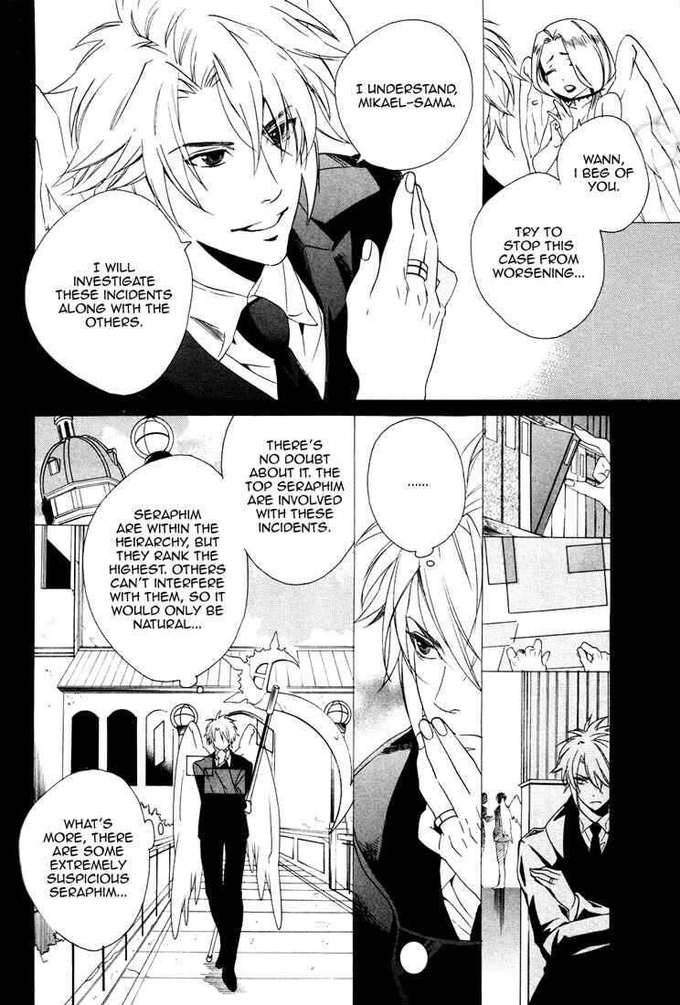 Page 13 Chapter 5 Soul Kiss