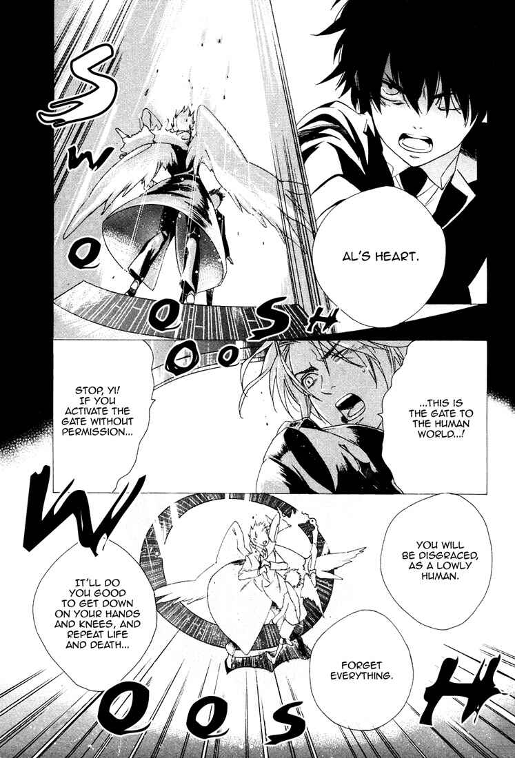 Page 26 Chapter 5 Soul Kiss