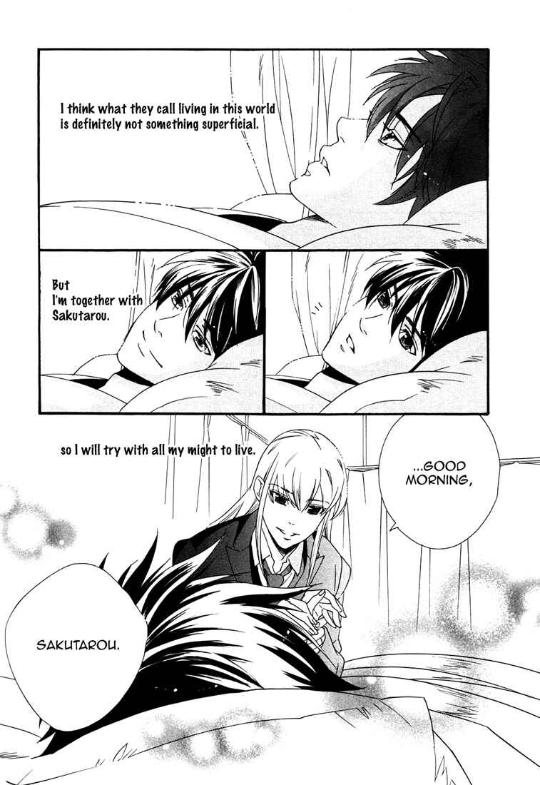 Page 43 Chapter 5 Soul Kiss