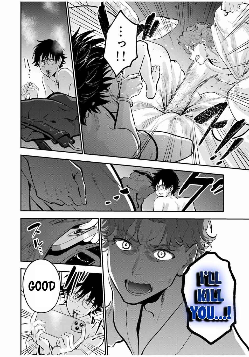Page 16 Chapter 40 Oyasumi Fumi-san