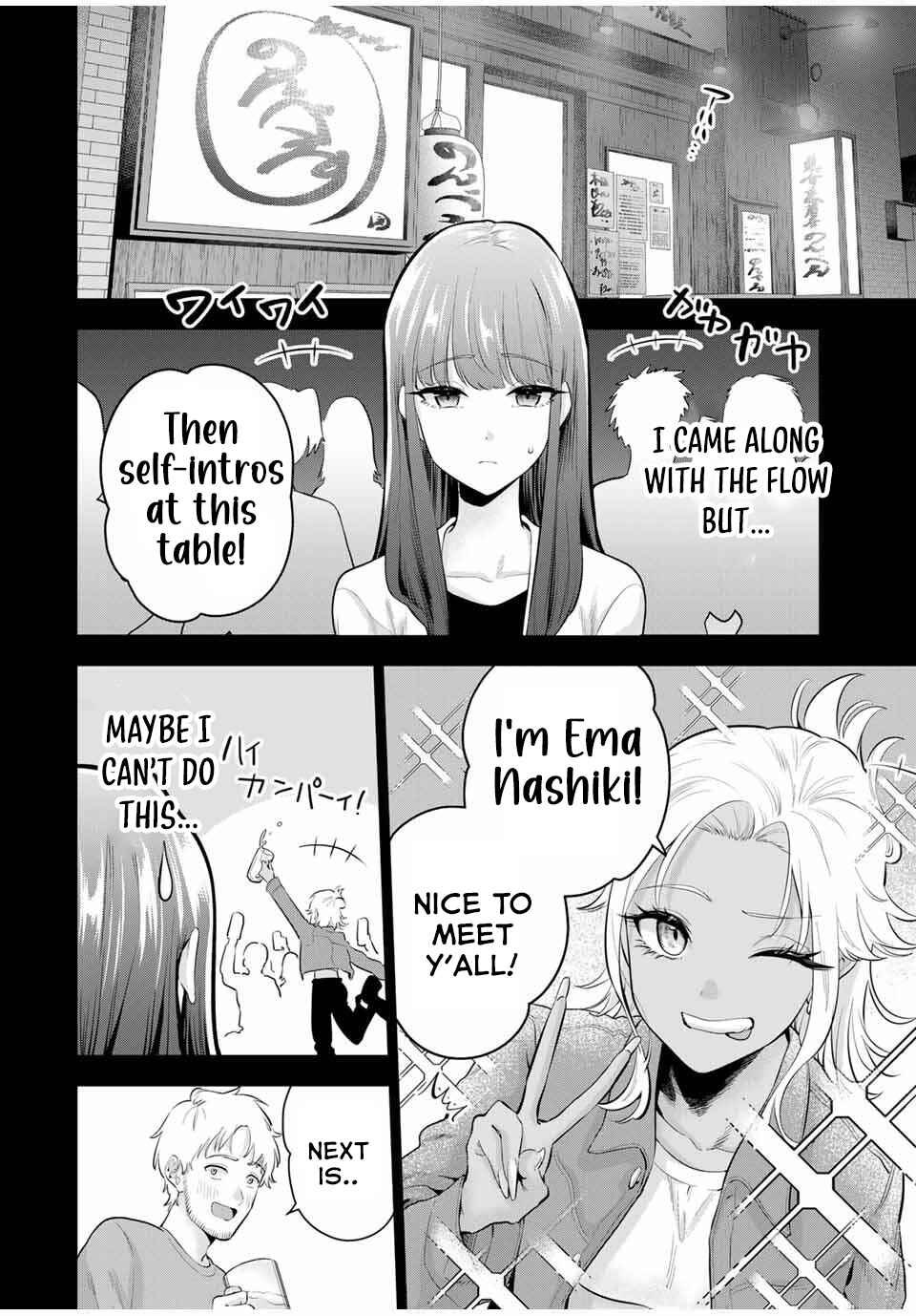 Page 7 Chapter 26 Oyasumi Fumi-san