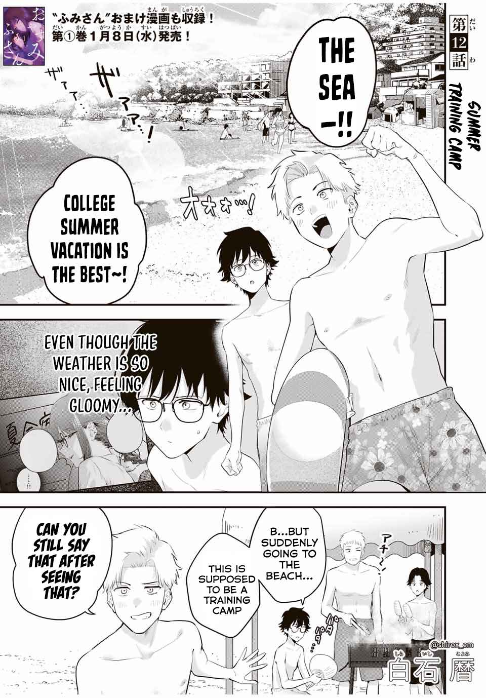Page 2 Chapter 12 Oyasumi Fumi-san