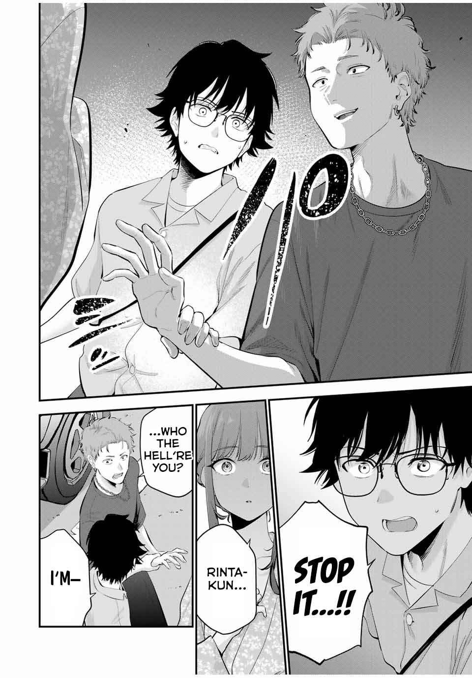 Page 15 Chapter 24 Oyasumi Fumi-san