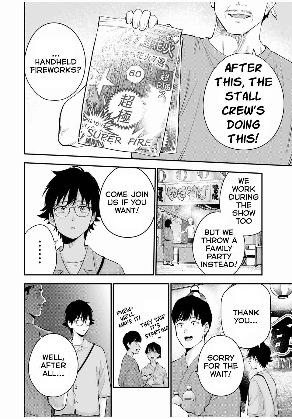 Page 9 Chapter 24 Oyasumi Fumi-san
