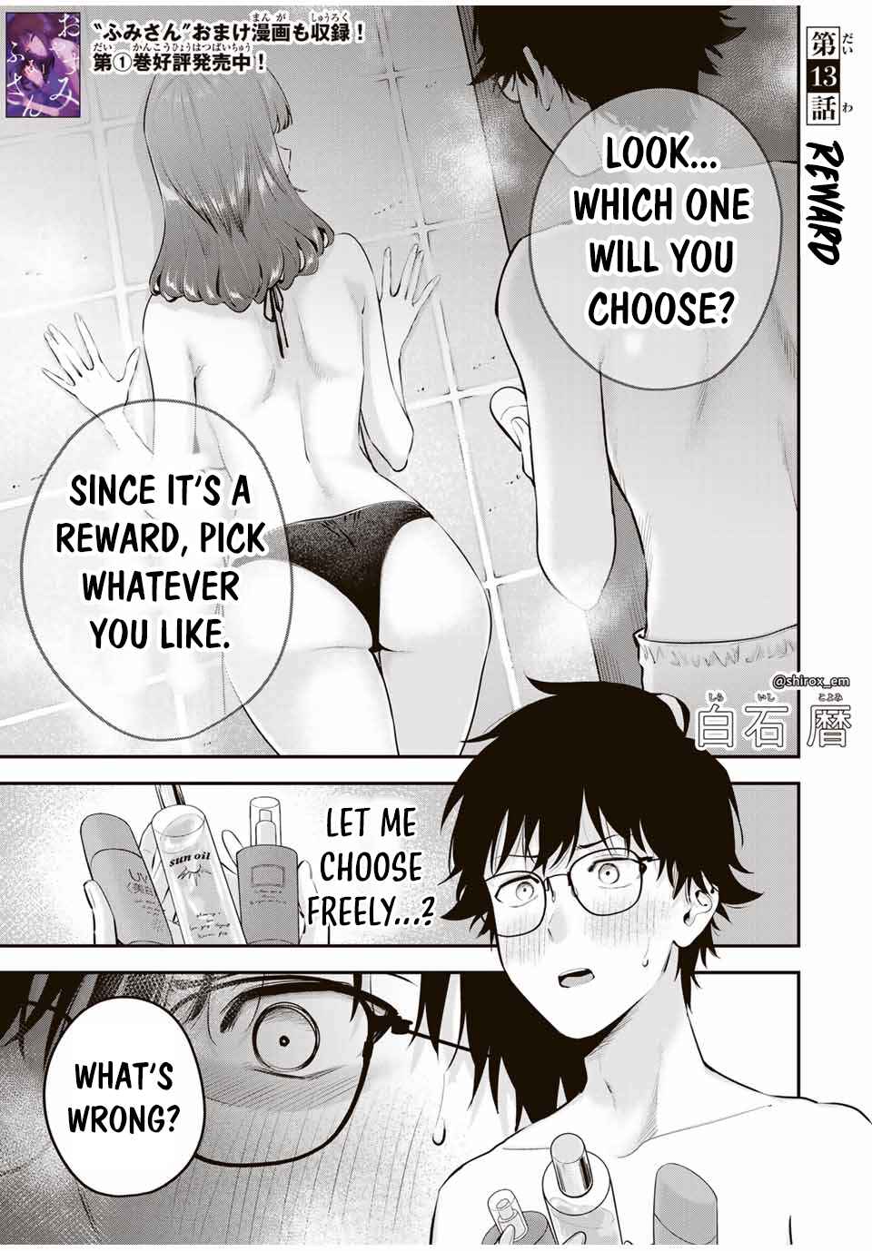 Page 2 Chapter 13 Oyasumi Fumi-san