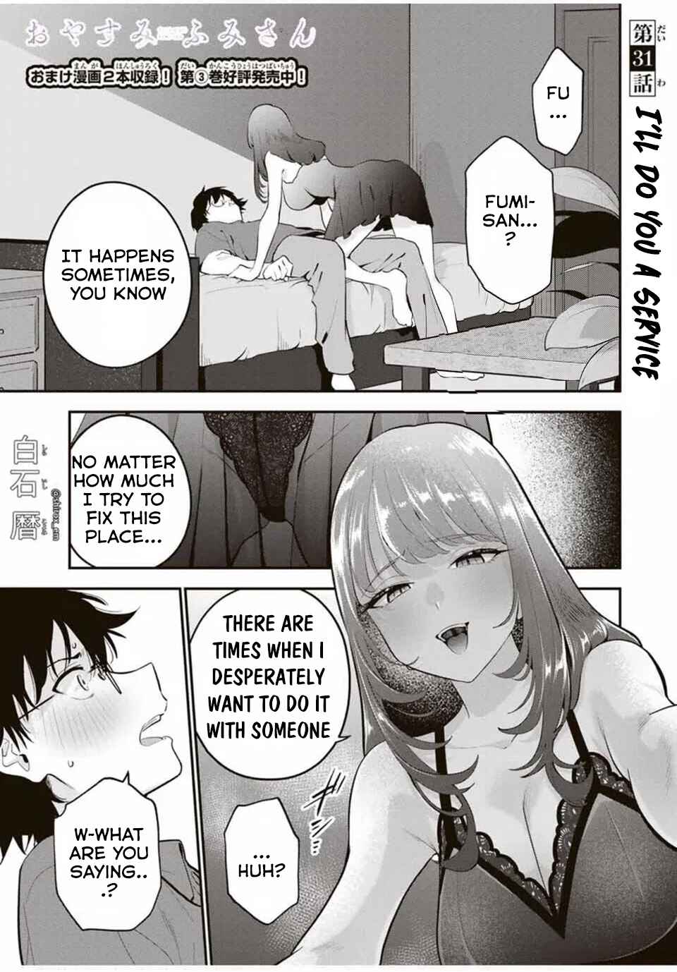 Page 2 Chapter 31 Oyasumi Fumi-san