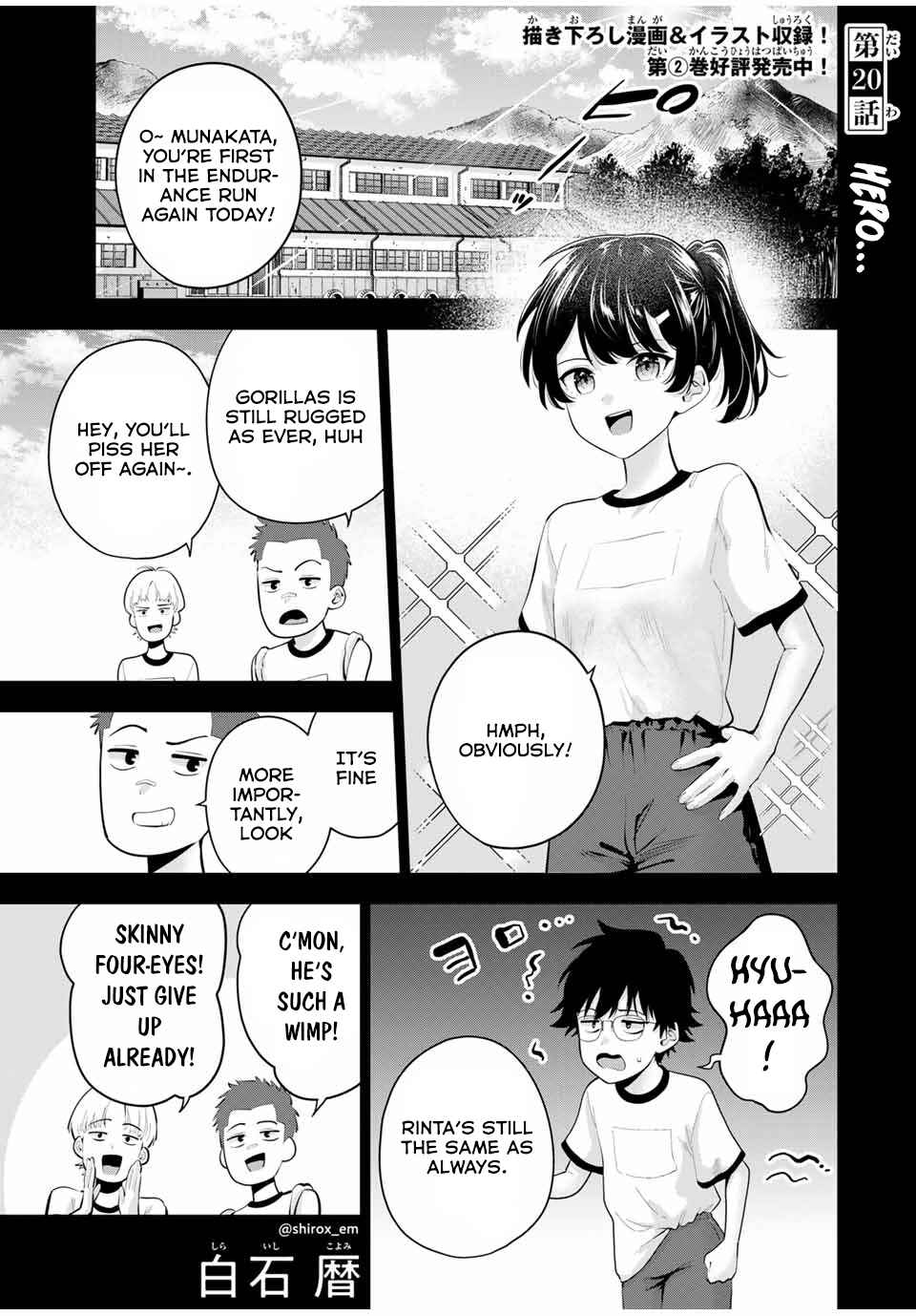 Page 2 Chapter 20 Oyasumi Fumi-san