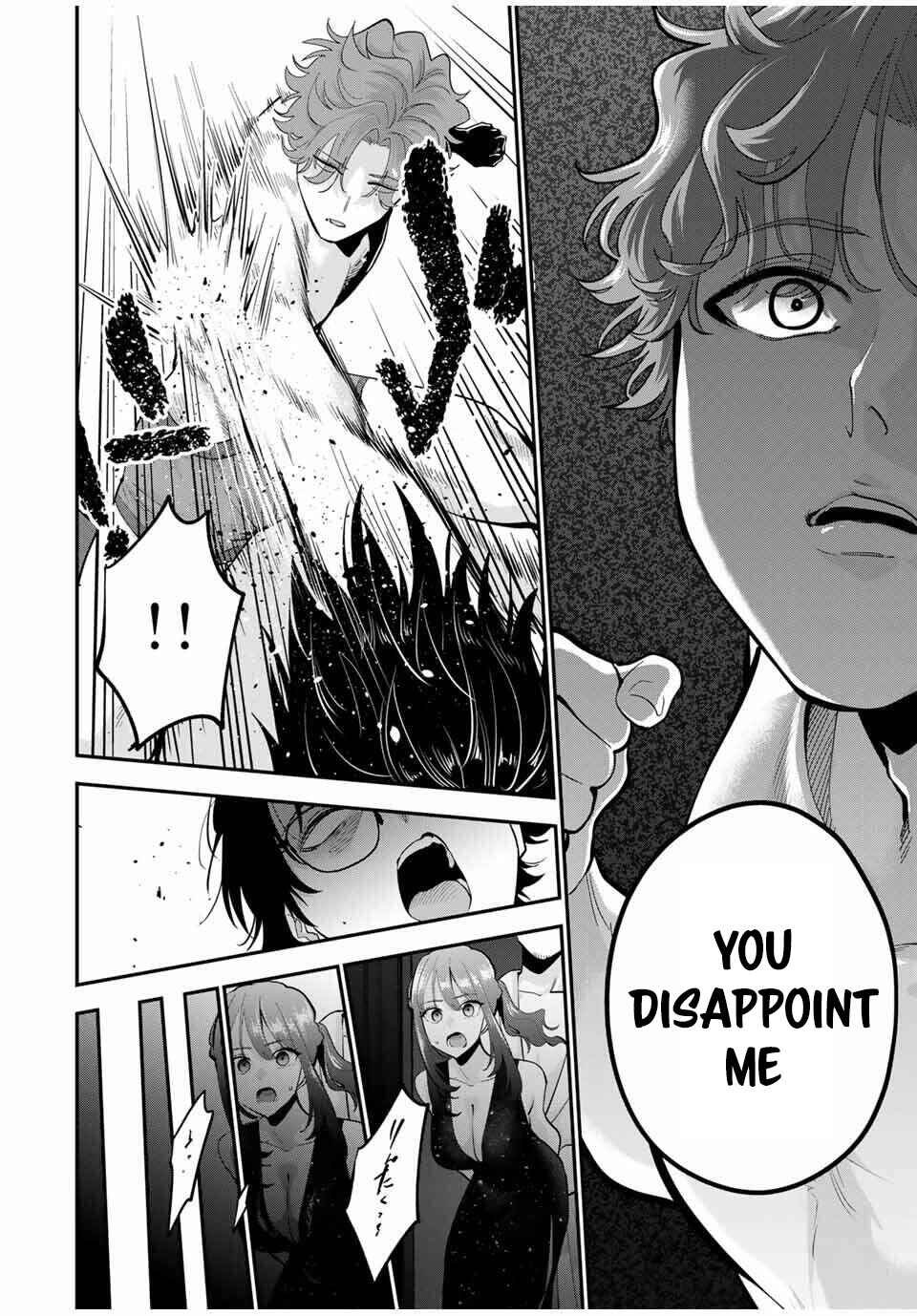 Page 16 Chapter 39 Oyasumi Fumi-san