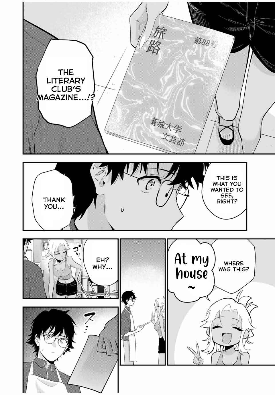 Page 11 Chapter 22 Oyasumi Fumi-san
