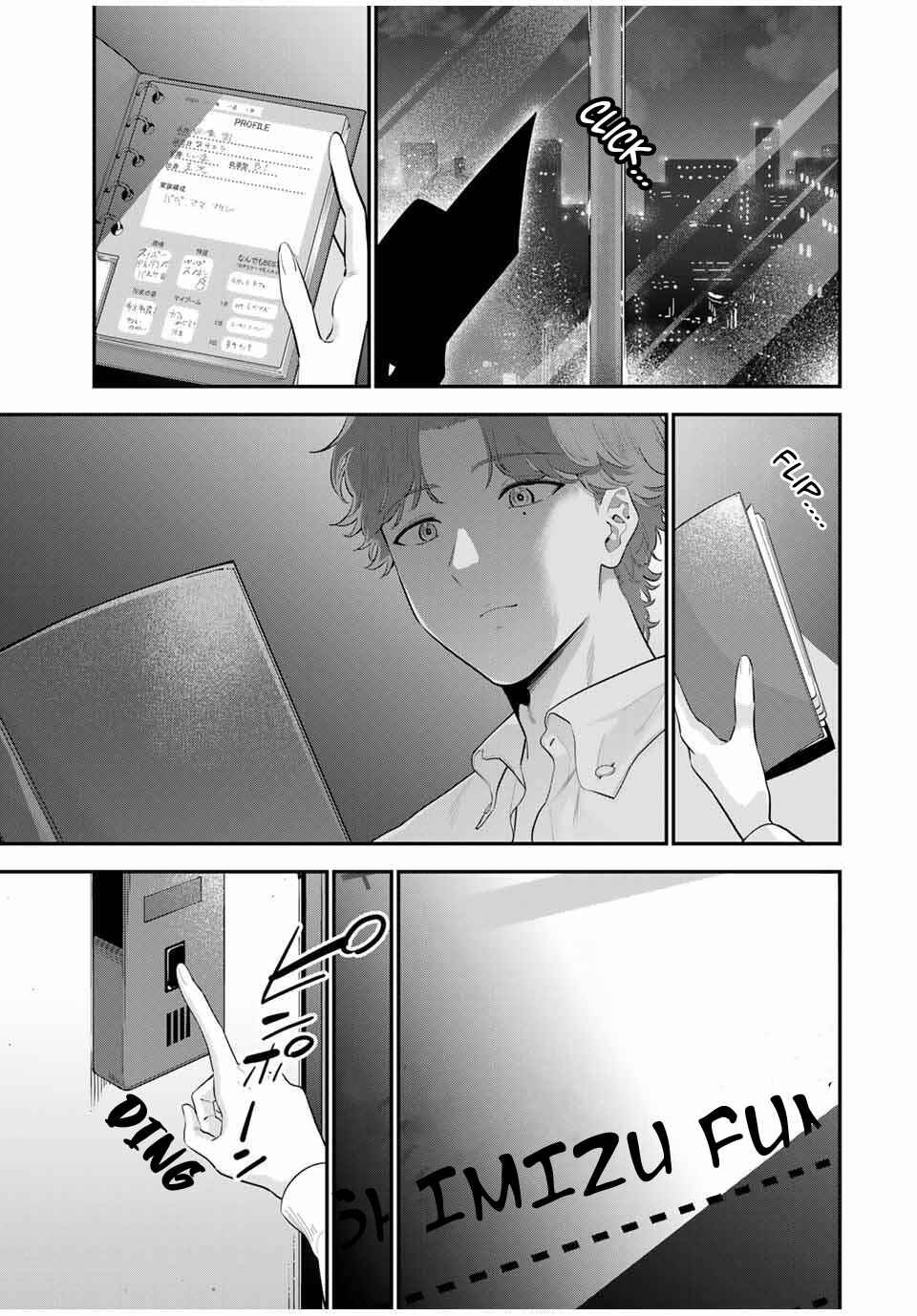 Page 12 Chapter 30 Oyasumi Fumi-san