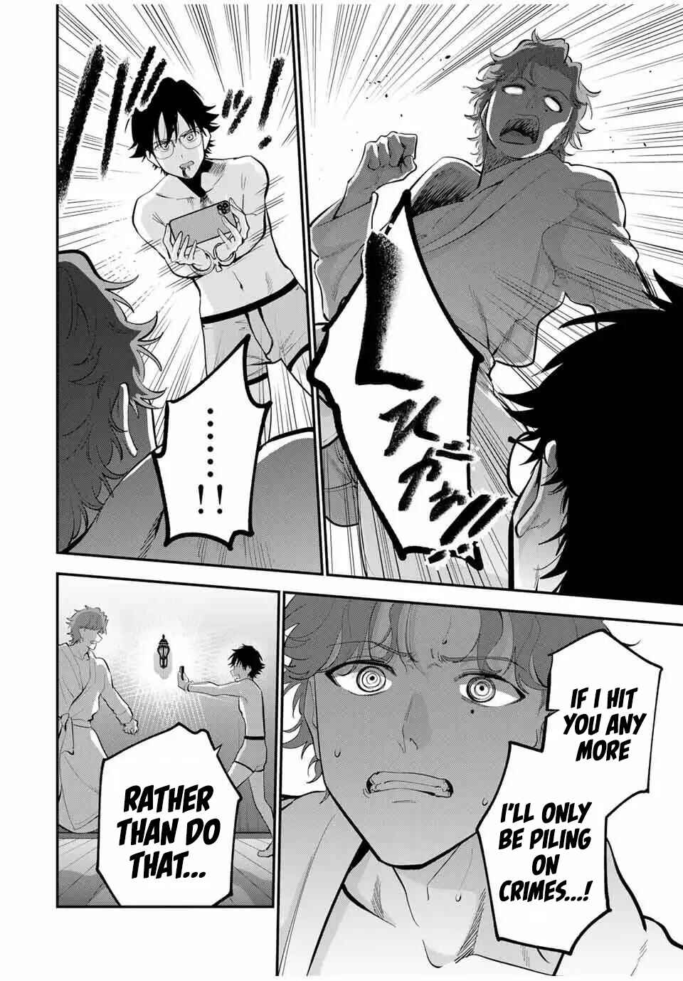 Page 3 Chapter 41 Oyasumi Fumi-san