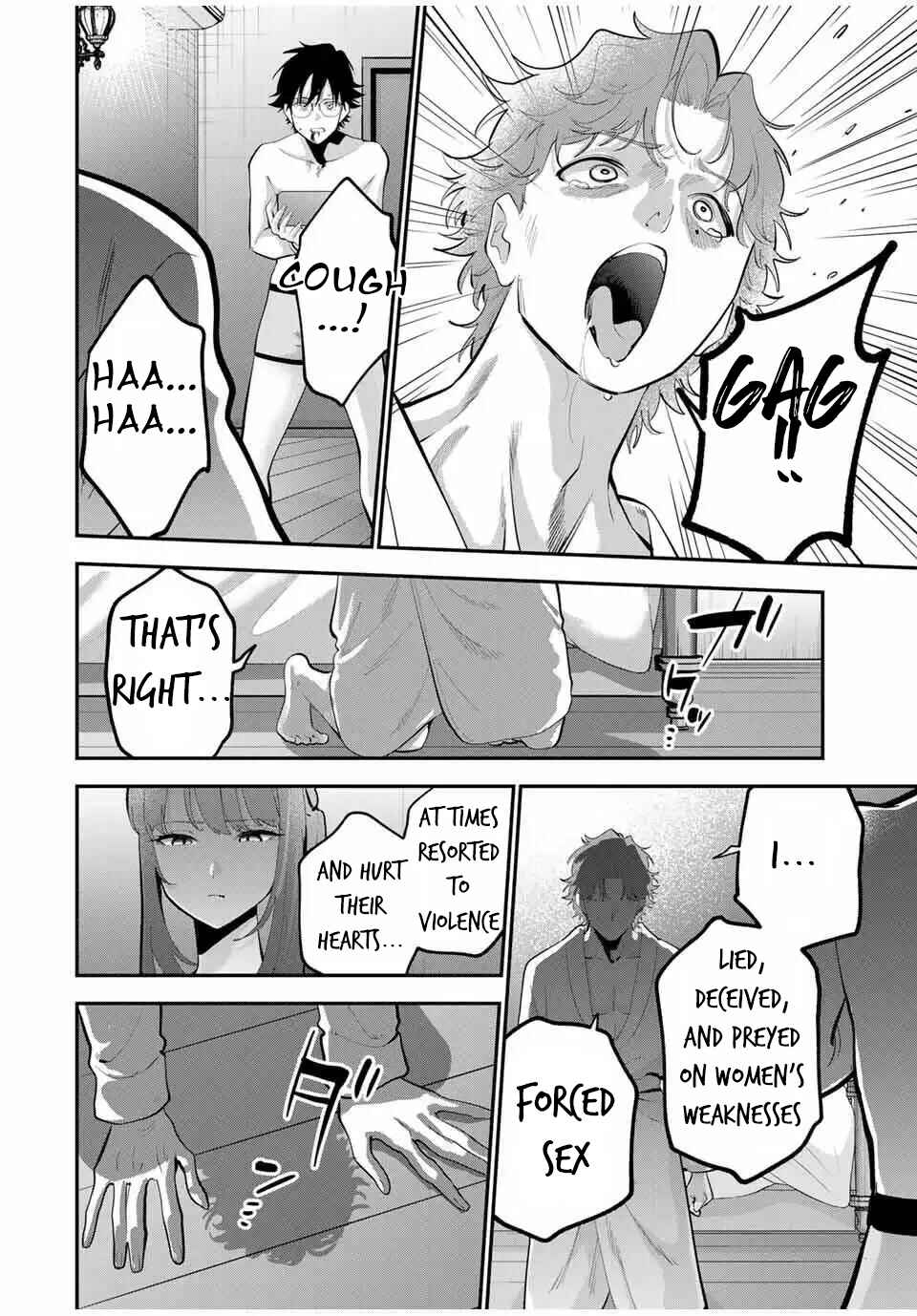 Page 5 Chapter 41 Oyasumi Fumi-san