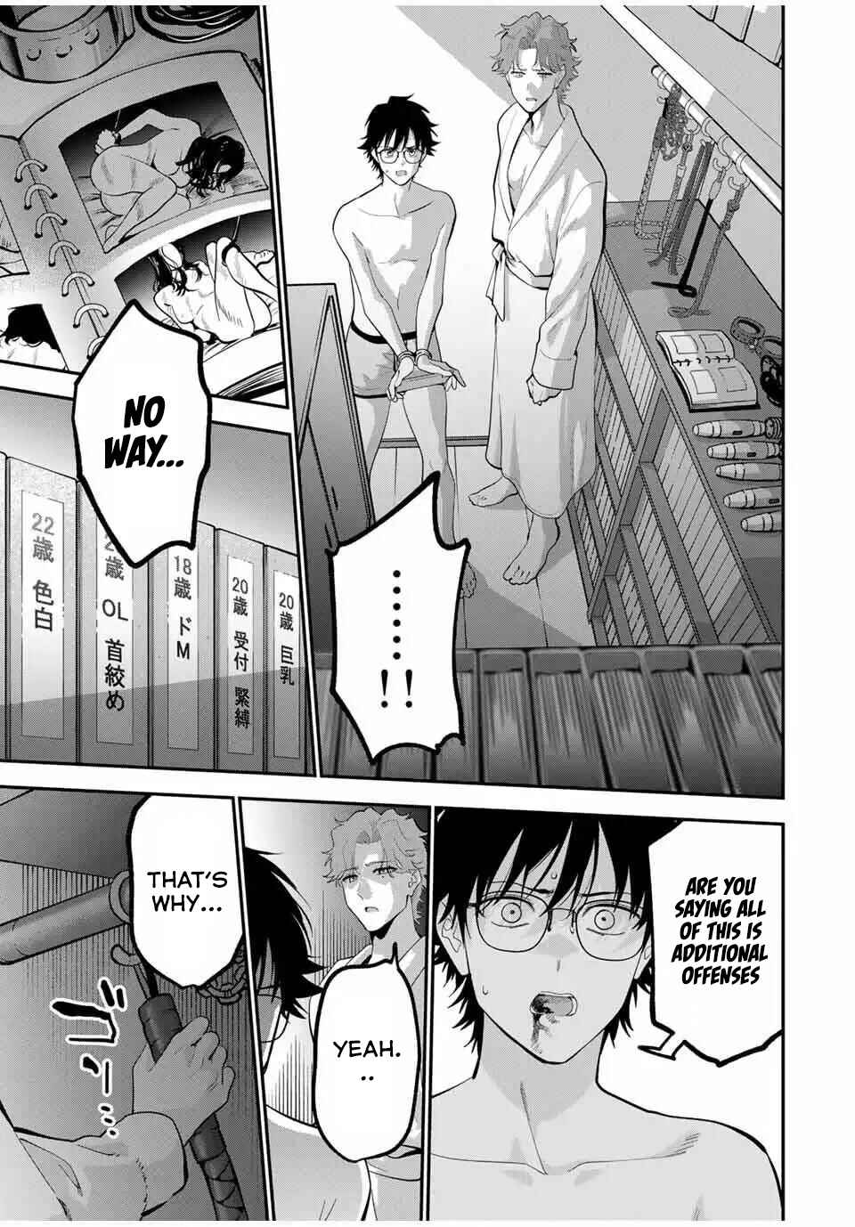 Page 8 Chapter 41 Oyasumi Fumi-san