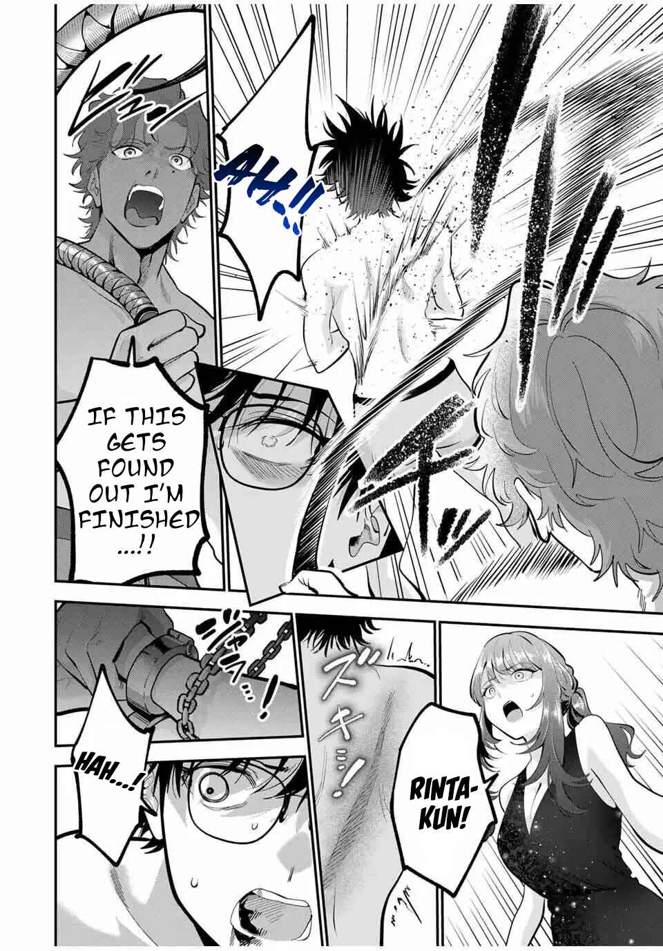 Page 9 Chapter 41 Oyasumi Fumi-san