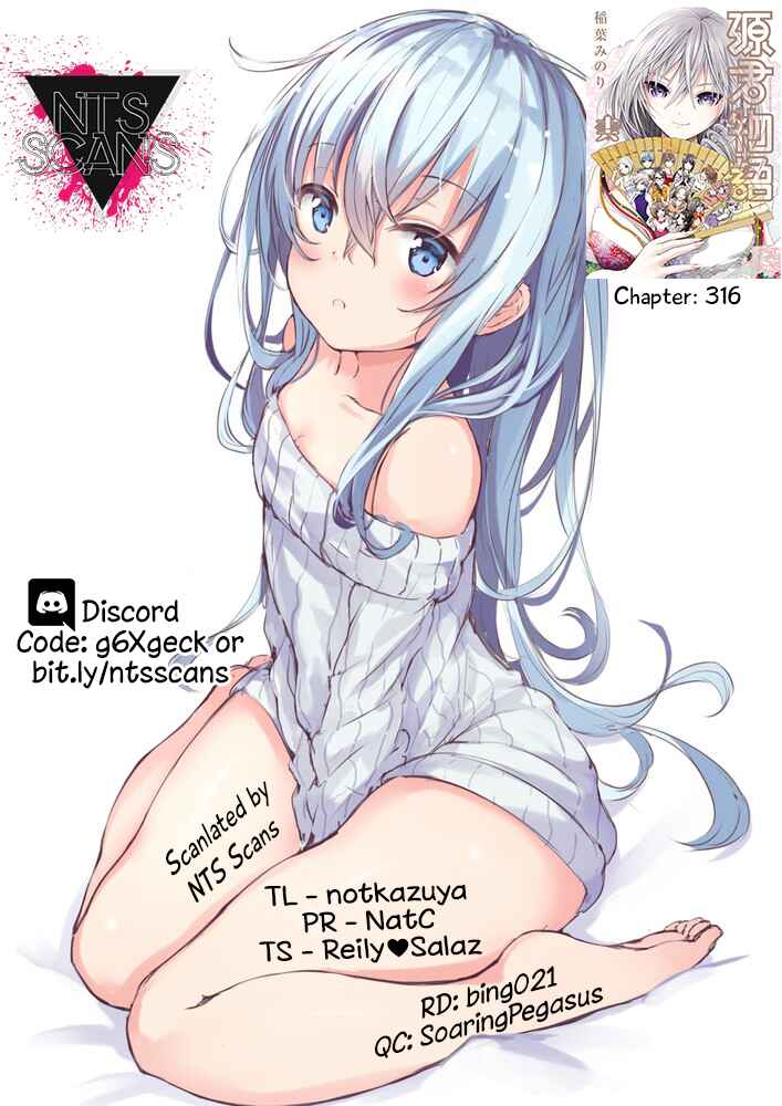 Page 1 Chapter 316 Minamoto-kun Monogatari