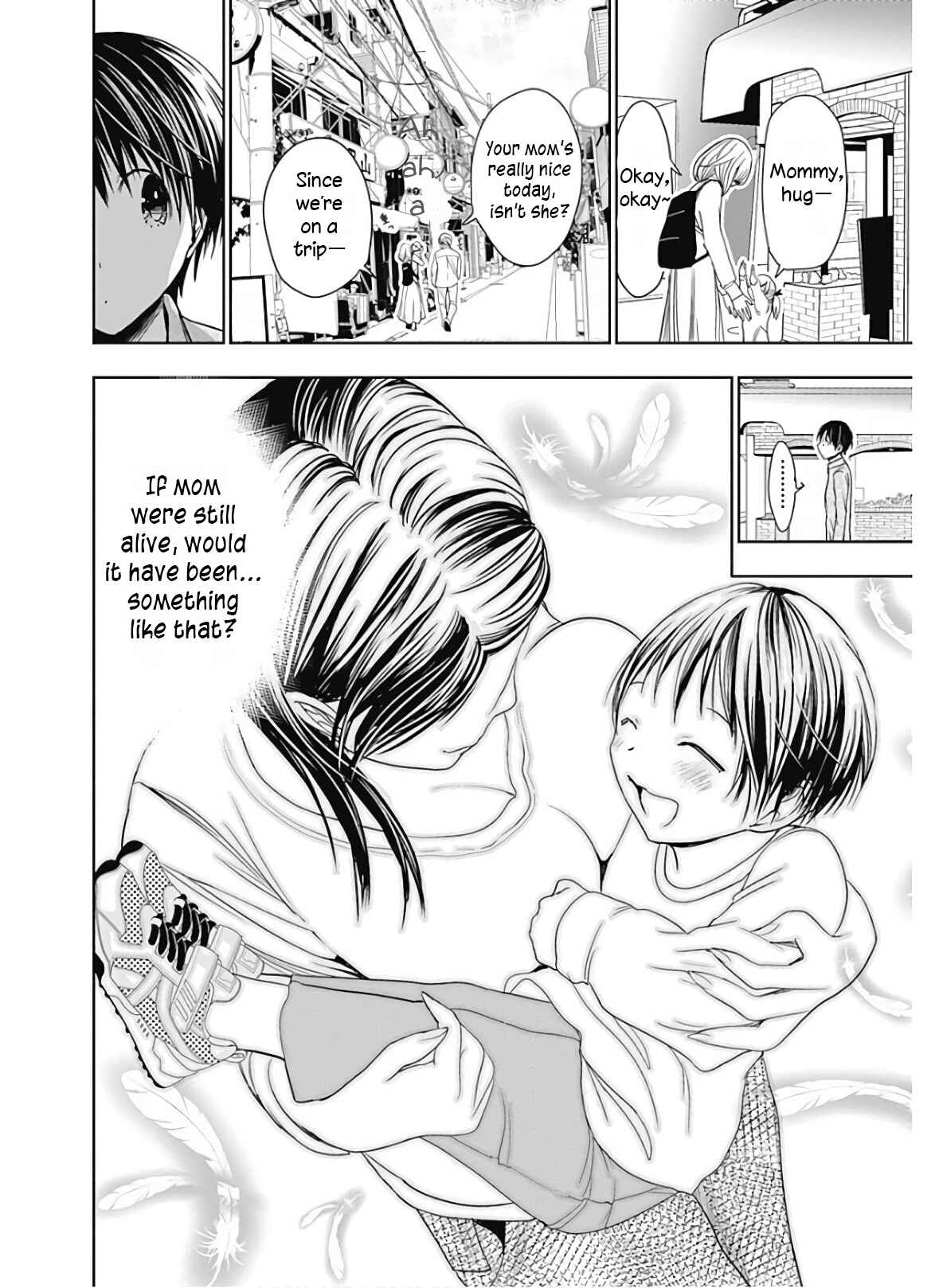 Page 7 Chapter 316 Minamoto-kun Monogatari