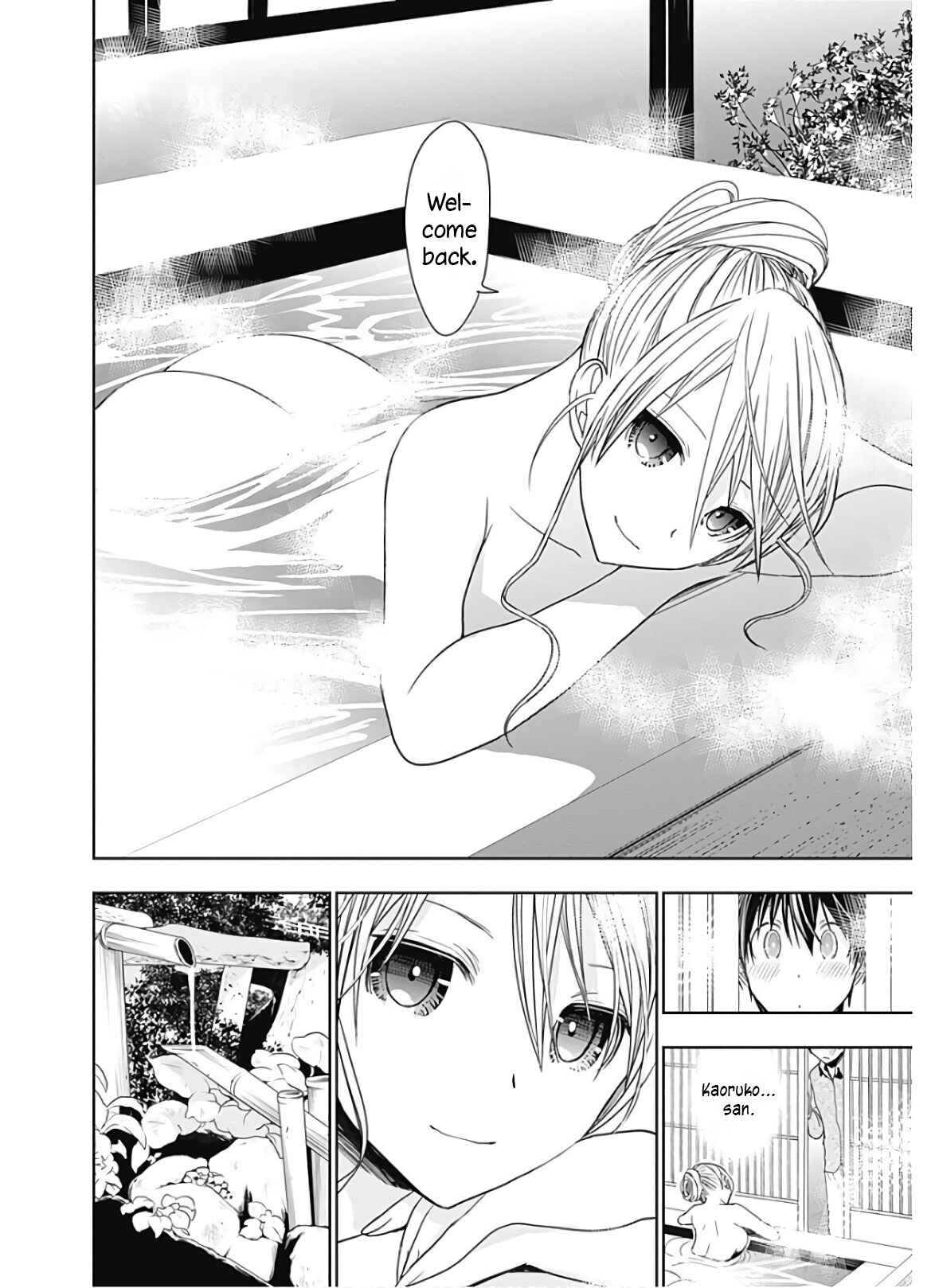 Page 9 Chapter 316 Minamoto-kun Monogatari