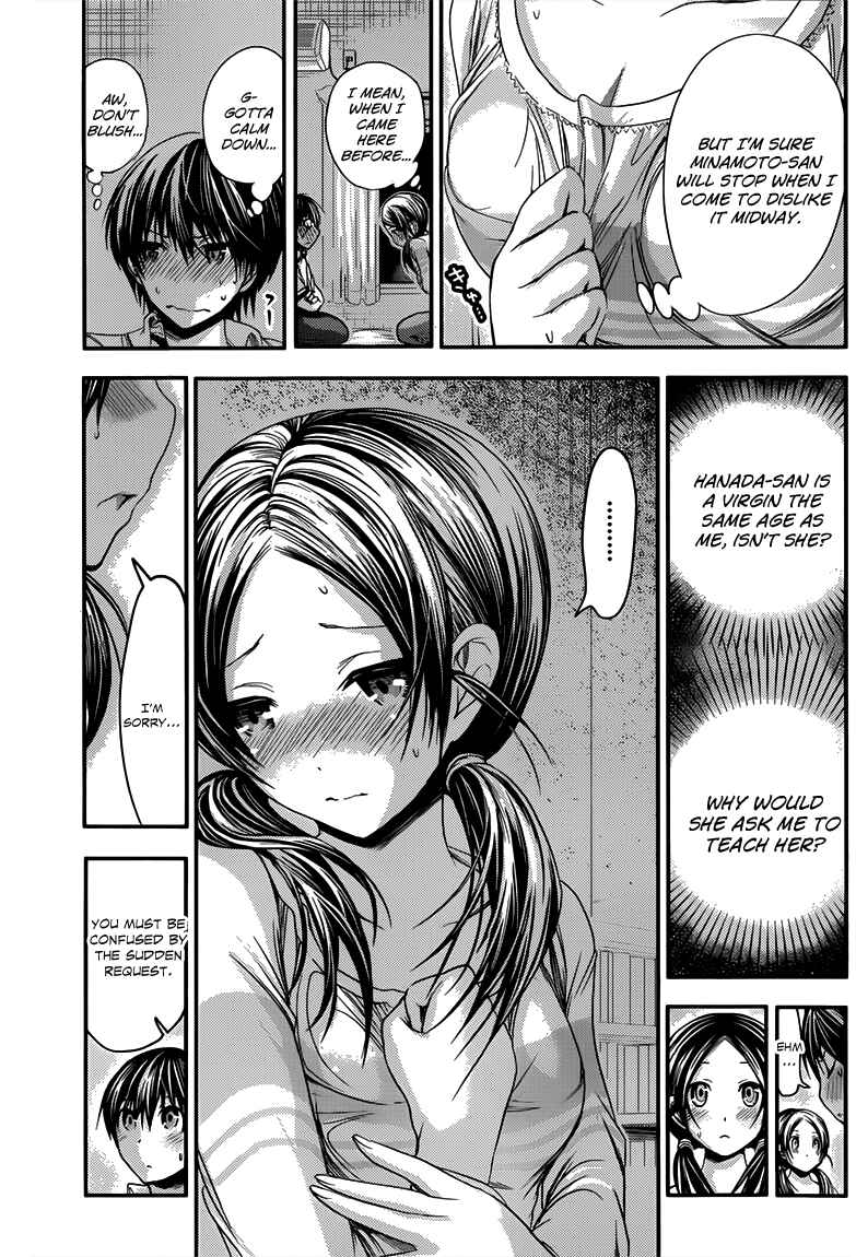 Page 4 Chapter 83 Minamoto-kun Monogatari