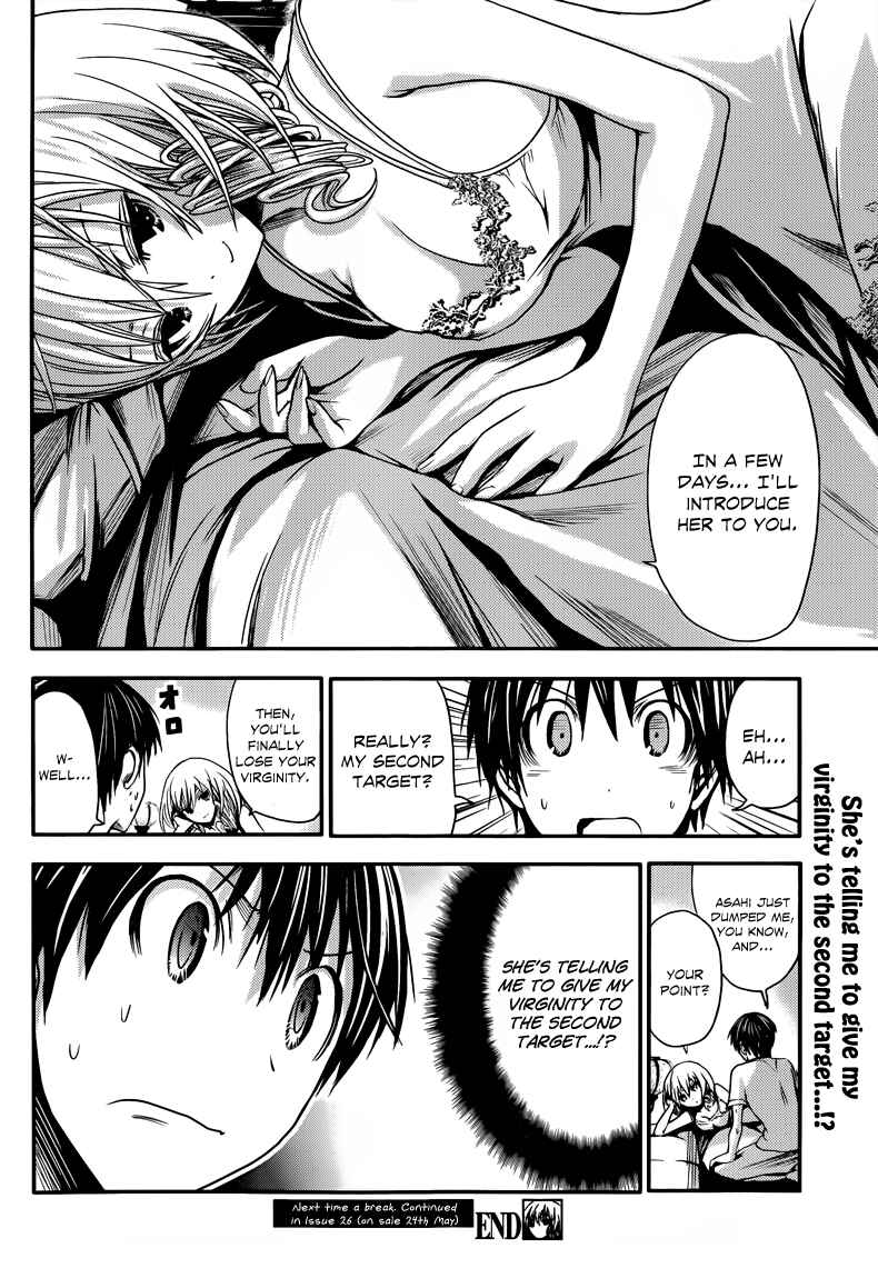 Page 9 Chapter 31 Minamoto-kun Monogatari