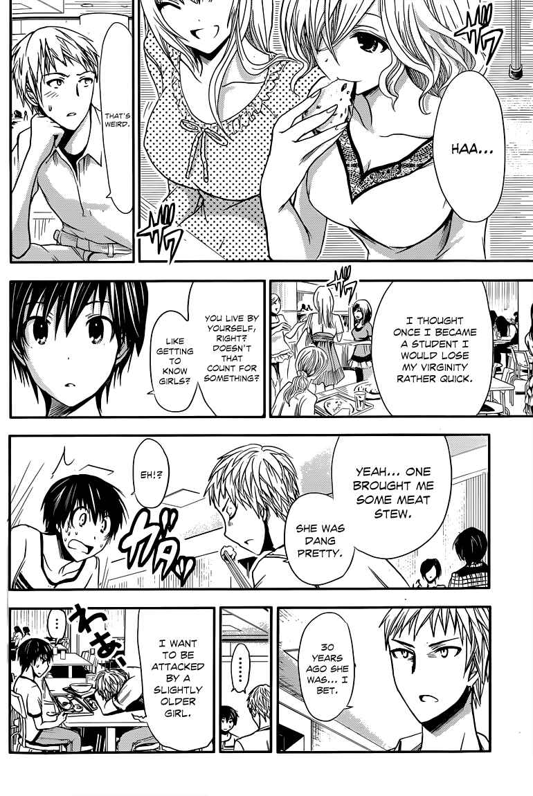 Page 3 Chapter 32 Minamoto-kun Monogatari
