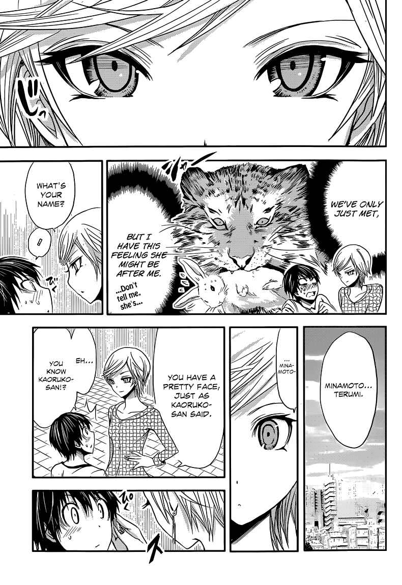 Page 8 Chapter 32 Minamoto-kun Monogatari