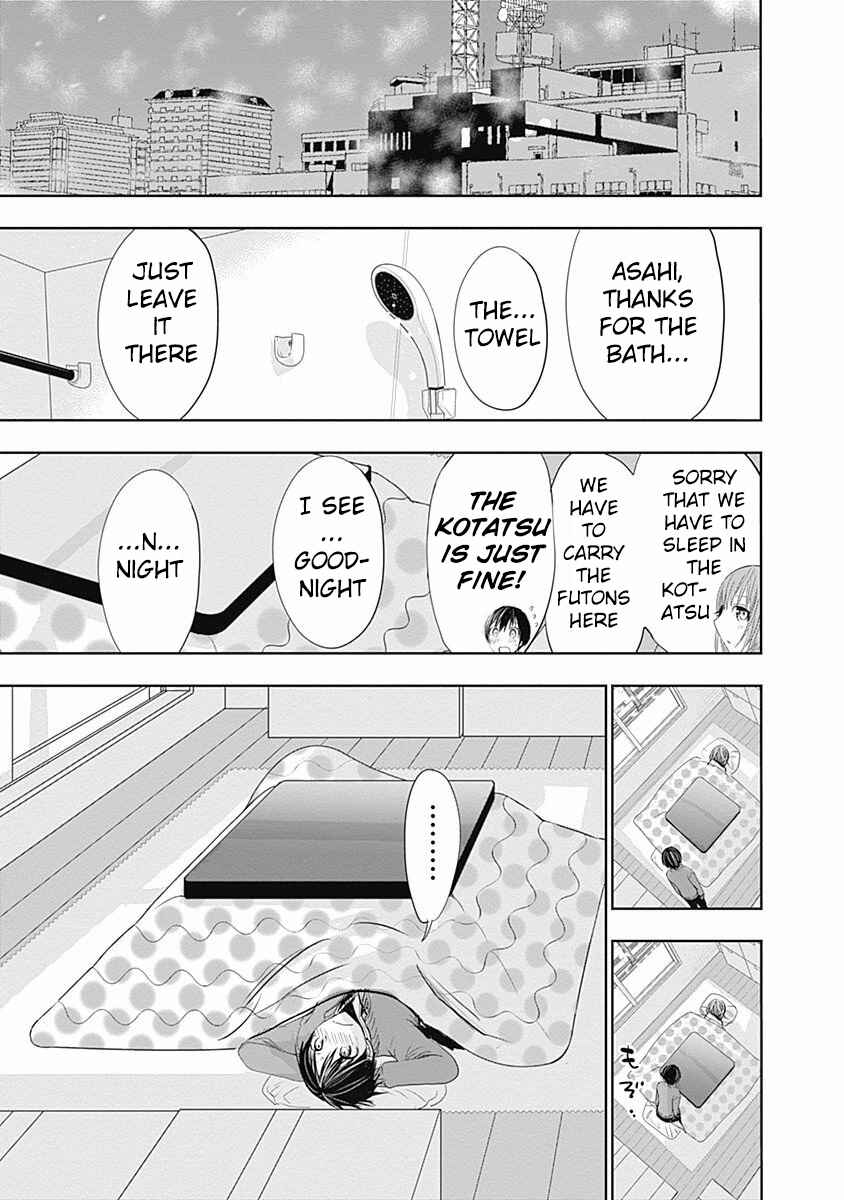 Page 6 Chapter 275 Minamoto-kun Monogatari