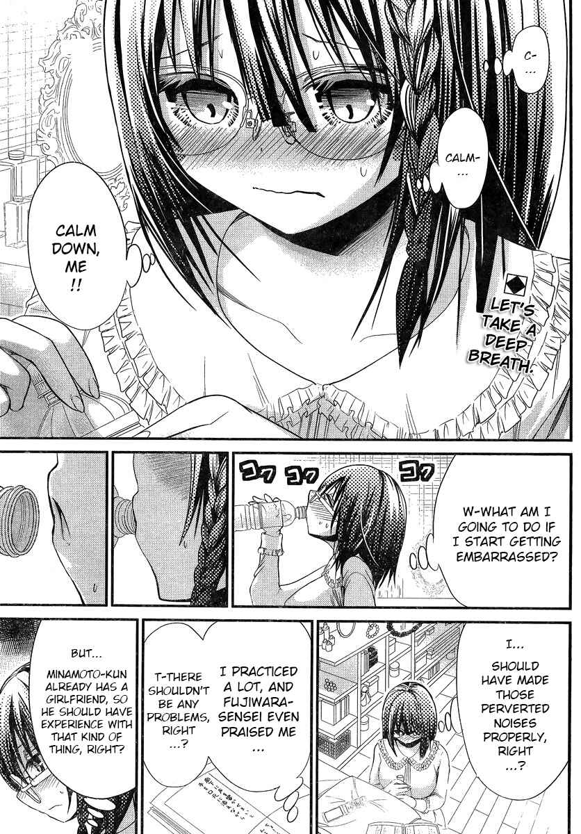Page 3 Chapter 189 Minamoto-kun Monogatari