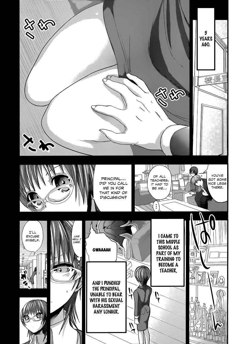 Page 4 Chapter 102 Minamoto-kun Monogatari