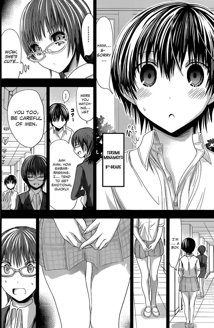 Page 5 Chapter 102 Minamoto-kun Monogatari