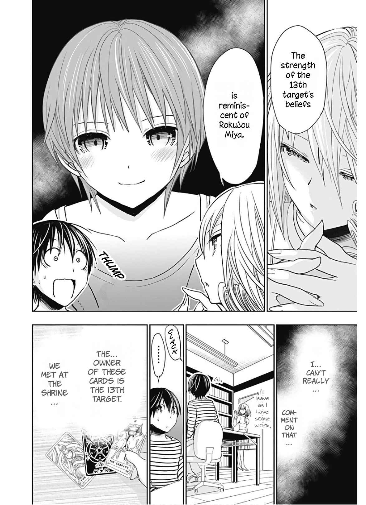 Page 3 Chapter 320 Minamoto-kun Monogatari