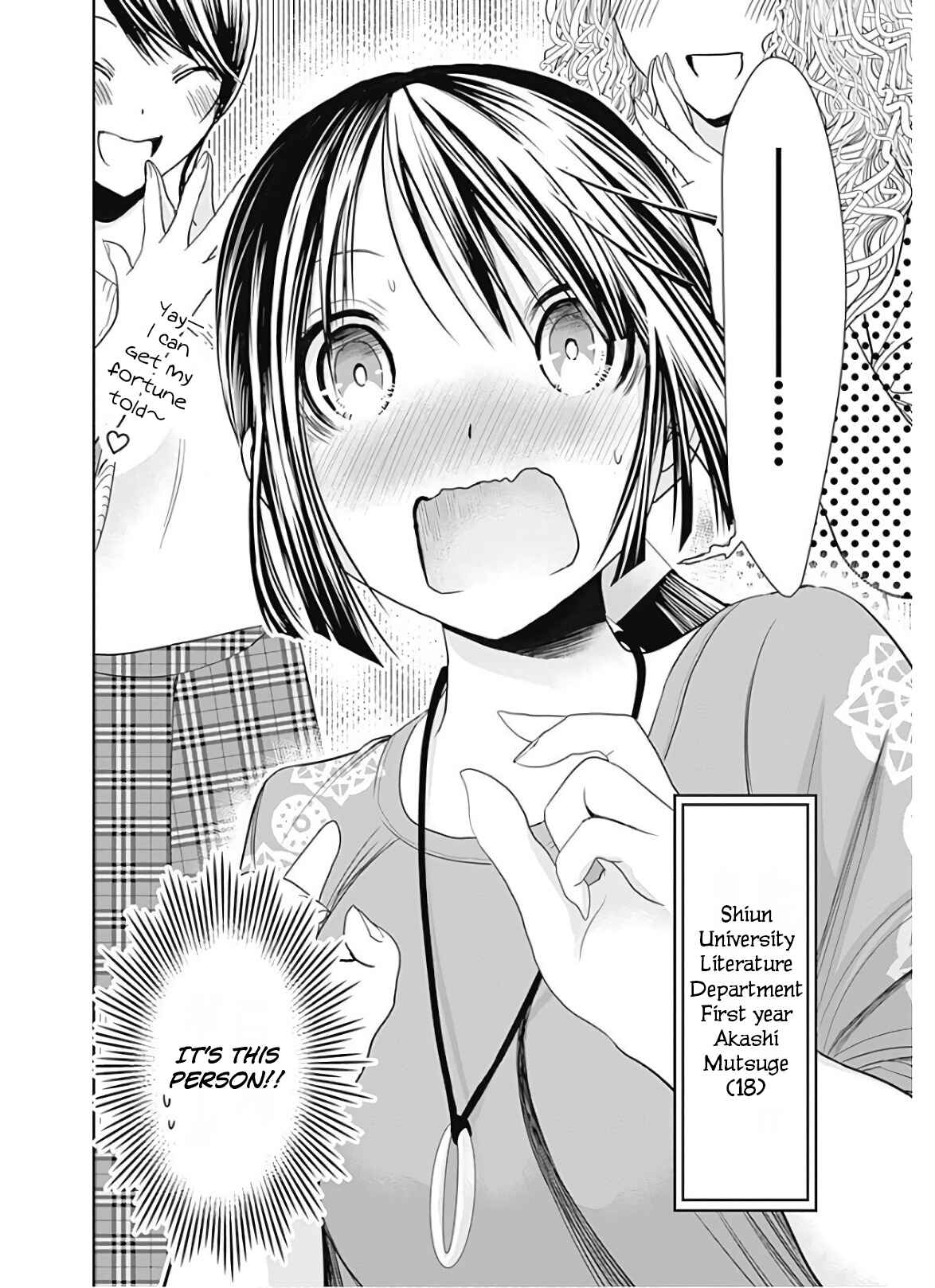 Page 9 Chapter 320 Minamoto-kun Monogatari