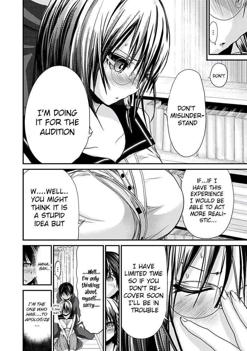 Page 5 Chapter 194 Minamoto-kun Monogatari