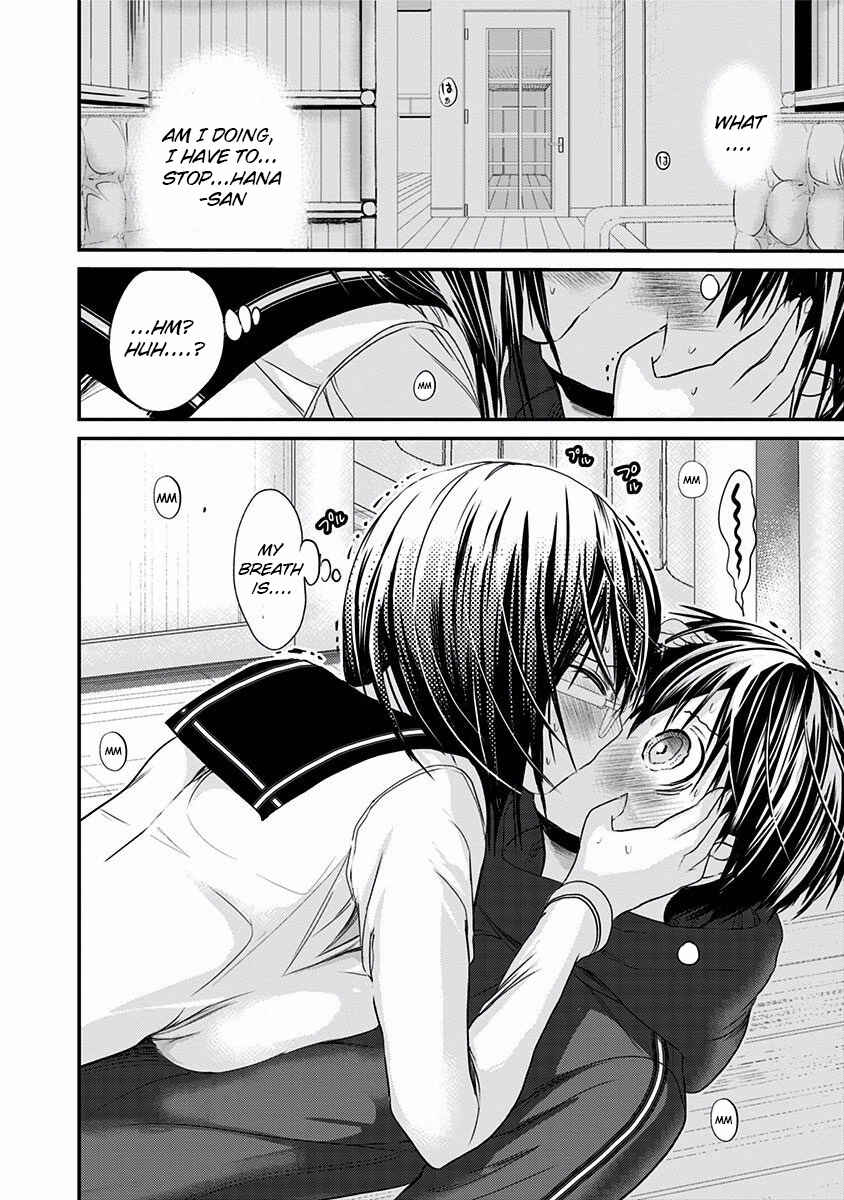 Page 9 Chapter 194 Minamoto-kun Monogatari
